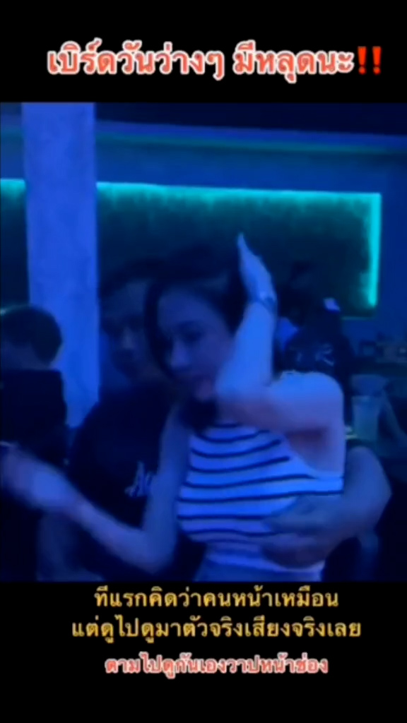 Charm Villanueva Viral Video : Charm V Viral Video So Hot